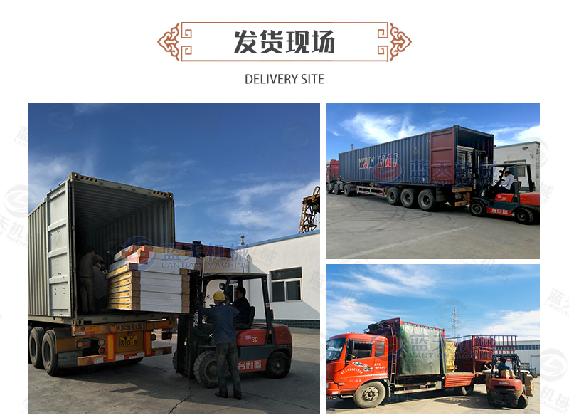 燒烤炭烘干機發(fā)貨現(xiàn)場