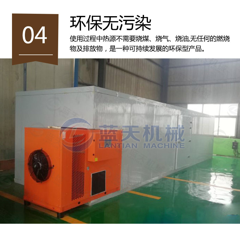 紙托烘干機環(huán)保無污染