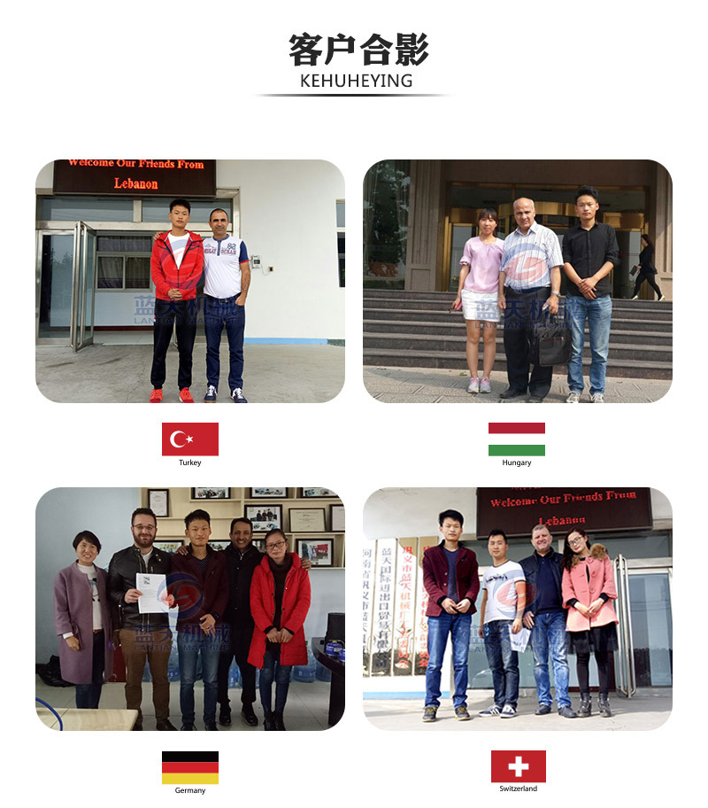 橡木塞烘干機(jī)客戶(hù)合影